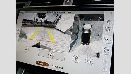 Range Rover Velar 39
