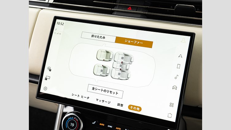 2023 認定中古車 Land Rover Range Rover オストゥーニパールホワイト D300 AWD MHEV（AT） AUTOBIOGRAPHY　D300　SWB