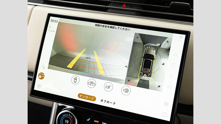 2023 認定中古車 Land Rover Range Rover オストゥーニパールホワイト D300 AWD MHEV（AT） AUTOBIOGRAPHY　D300　SWB