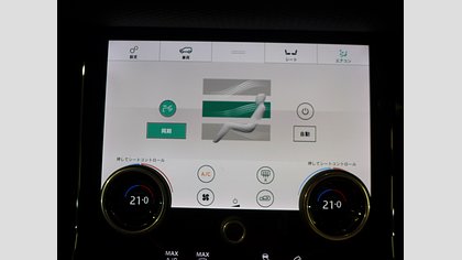 Range Rover Evoque 48