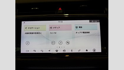Range Rover Evoque 42