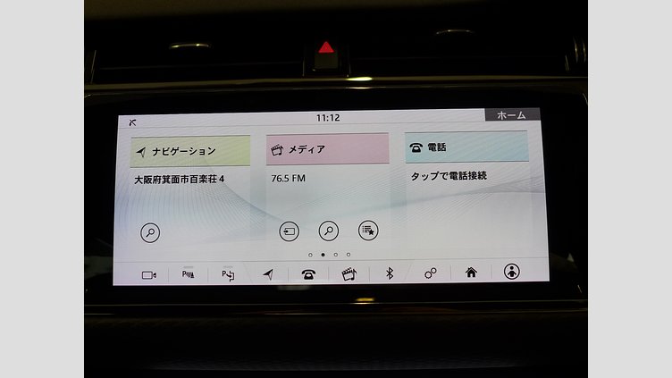 2020 認定中古車 Land Rover Range Rover Evoque ユーロンホワイト D180 R-DYNAMIC S