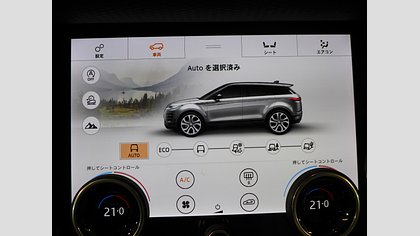 Range Rover Evoque 46