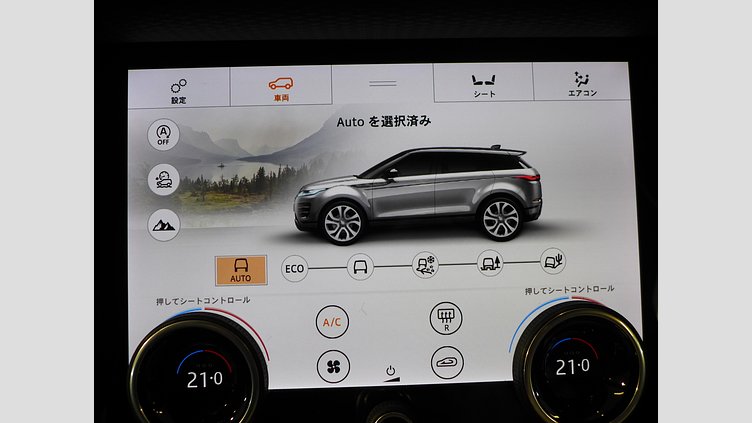 2020 認定中古車 Land Rover Range Rover Evoque ユーロンホワイト D180 R-DYNAMIC S