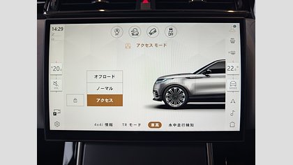 Range Rover Velar 13