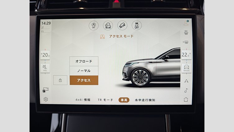 2024 認定中古車 Land Rover Range Rover Velar フジホワイト D200マイルドハイブリッド（ディーゼル） スタンダードホイールベース Dynamic SE