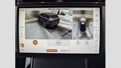 Range Rover Velar 16