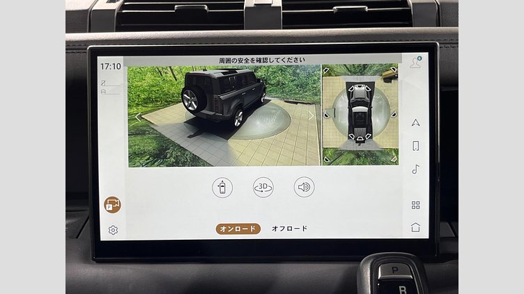 2022 認定中古車 Land Rover Defender 110 カルパチアングレイ D300 AWD（AT） X-DYNAMIC HSE