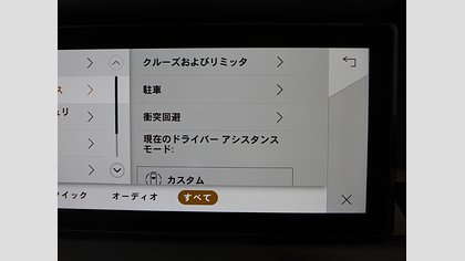 Defender 110 52