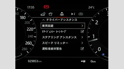 Range Rover Evoque 24