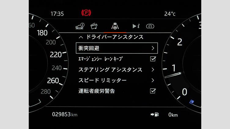 2019 認定中古車 Land Rover Range Rover Evoque Santorini Black P250 R-DYNAMIC S P250