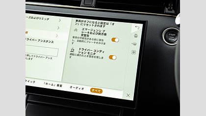 Range Rover Evoque 20