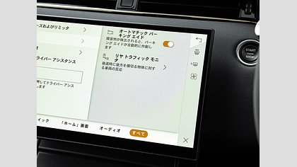 Range Rover Evoque 21