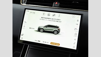 Range Rover Evoque 9