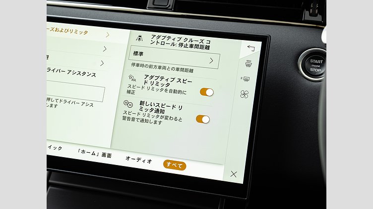 2024 認定中古車 Land Rover Range Rover Evoque フジホワイト P200（ガソリン） DYNAMIC SE　P200