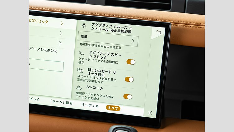2023 認定中古車 Land Rover Defender 110 カルパチアングレイ D300 AWD（AT） X-DYNAMIC HSE　D300　エアサス　7人乗り
