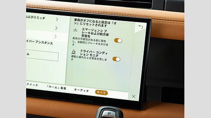 Defender 110 20