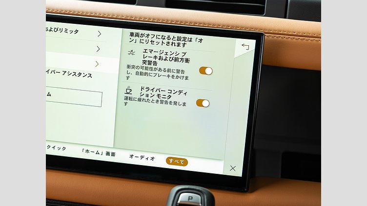 2023 認定中古車 Land Rover Defender 110 カルパチアングレイ D300 AWD（AT） X-DYNAMIC HSE　D300　エアサス　7人乗り