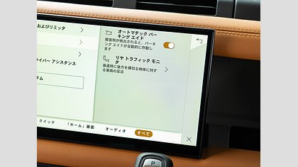 Defender 110 21