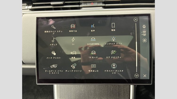 2024 認定中古車 Land Rover Range Rover オストゥーニパールホワイト（お取り扱いの有無については正規ディーラーにお問い合わせください） P550 AWD PHEV（AT） スタンダードホイールベース Autobiography