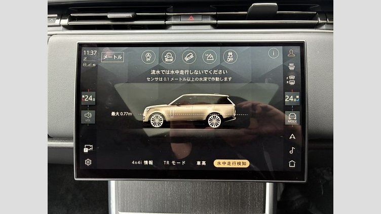 2024 認定中古車 Land Rover Range Rover オストゥーニパールホワイト（お取り扱いの有無については正規ディーラーにお問い合わせください） P550 AWD PHEV（AT） スタンダードホイールベース Autobiography