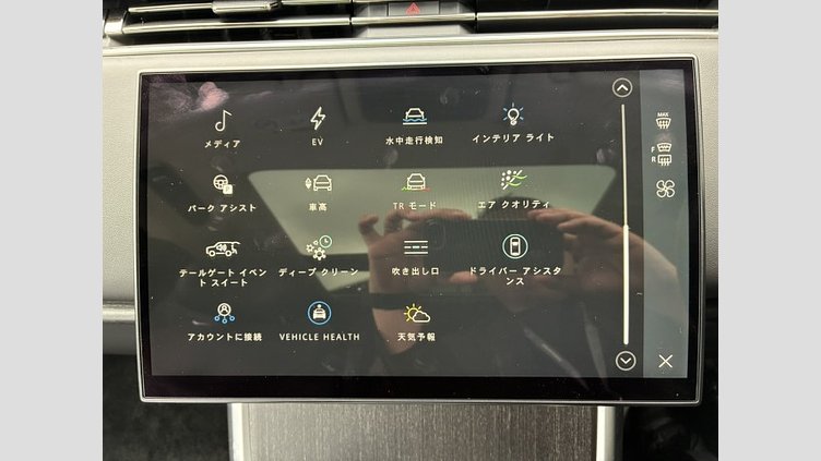 2024 認定中古車 Land Rover Range Rover オストゥーニパールホワイト（お取り扱いの有無については正規ディーラーにお問い合わせください） P550 AWD PHEV（AT） スタンダードホイールベース Autobiography