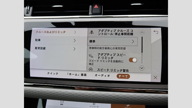 2023 認定中古車 Land Rover Range Rover Evoque ランタオブロンズ D200 AWD（オートマチック）MHEV R-DYNAMIC S