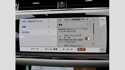 Range Rover Evoque 13