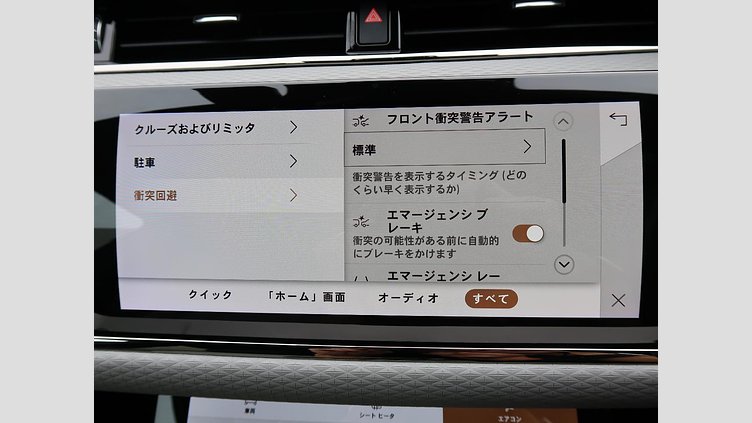 2023 認定中古車 Land Rover Range Rover Evoque ランタオブロンズ D200 AWD（オートマチック）MHEV R-DYNAMIC S