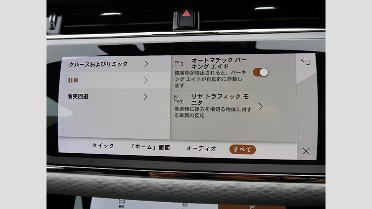 2023 認定中古車 Land Rover Range Rover Evoque ランタオブロンズ D200 AWD（オートマチック）MHEV R-DYNAMIC S
