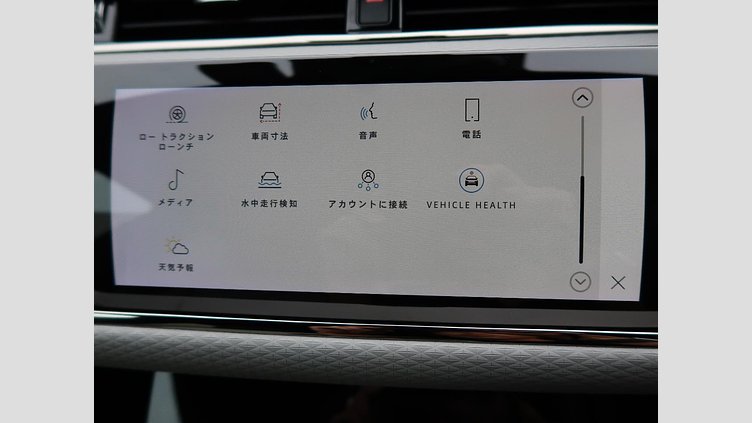 2023 認定中古車 Land Rover Range Rover Evoque ランタオブロンズ D200 AWD（オートマチック）MHEV R-DYNAMIC S