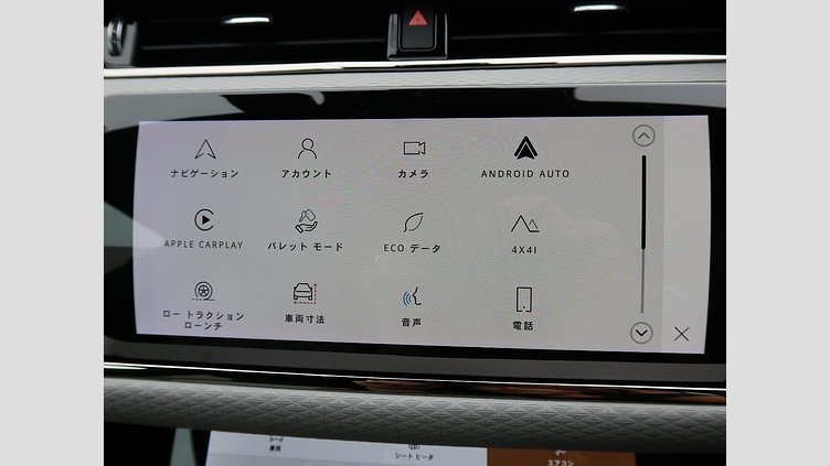 2023 認定中古車 Land Rover Range Rover Evoque ランタオブロンズ D200 AWD（オートマチック）MHEV R-DYNAMIC S
