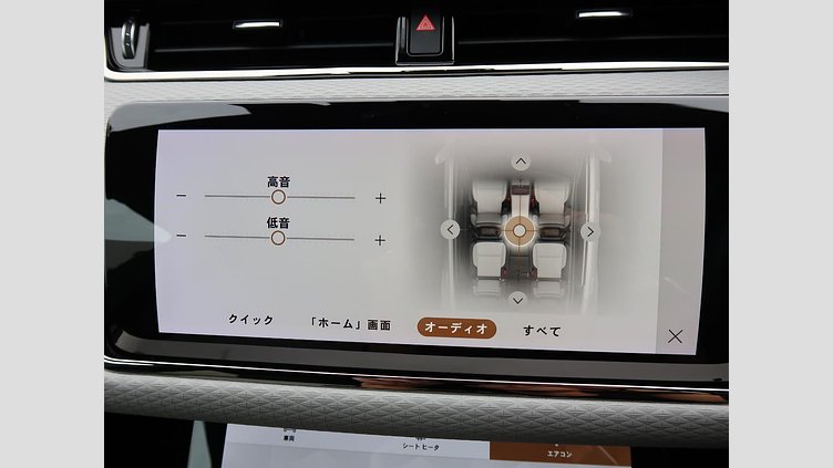 2023 認定中古車 Land Rover Range Rover Evoque ランタオブロンズ D200 AWD（オートマチック）MHEV R-DYNAMIC S