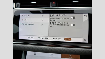 Range Rover Evoque 57