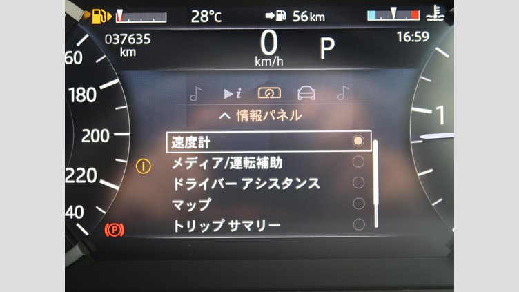 2023 認定中古車 Land Rover Range Rover Evoque ランタオブロンズ D200 AWD（オートマチック）MHEV R-DYNAMIC S