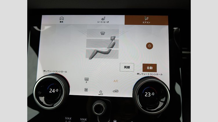 2023 認定中古車 Land Rover Range Rover Evoque ランタオブロンズ D200 AWD（オートマチック）MHEV R-DYNAMIC S
