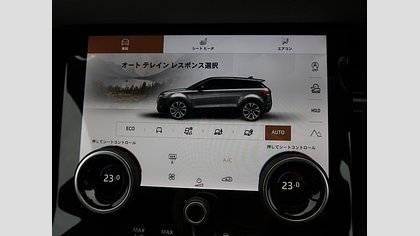 Range Rover Evoque 54