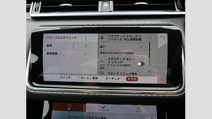 Range Rover Velar 16
