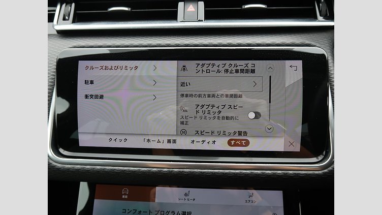 2021 認定中古車 Land Rover Range Rover Velar サントリーニブラック D200 AWD（オートマチック） MHEV ベースグレード