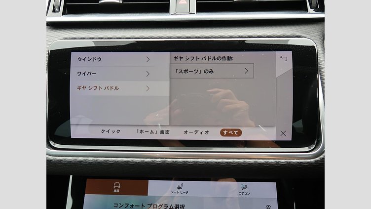 2021 認定中古車 Land Rover Range Rover Velar サントリーニブラック D200 AWD（オートマチック） MHEV ベースグレード