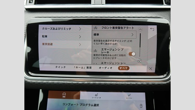 2021 認定中古車 Land Rover Range Rover Velar サントリーニブラック D200 AWD（オートマチック） MHEV ベースグレード