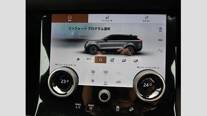 Range Rover Velar 33