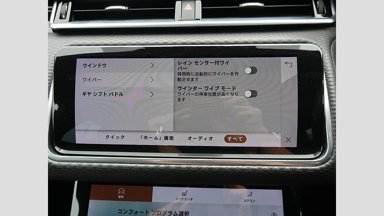 2021 認定中古車 Land Rover Range Rover Velar サントリーニブラック D200 AWD（オートマチック） MHEV ベースグレード
