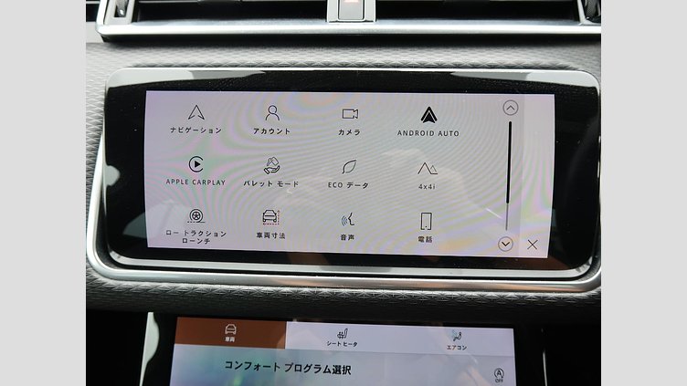 2021 認定中古車 Land Rover Range Rover Velar サントリーニブラック D200 AWD（オートマチック） MHEV ベースグレード