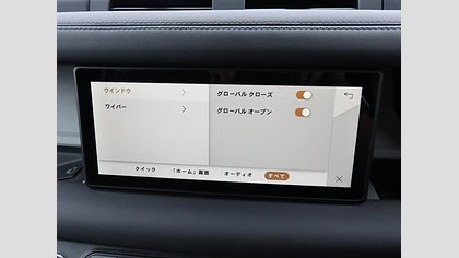 Defender 110 59