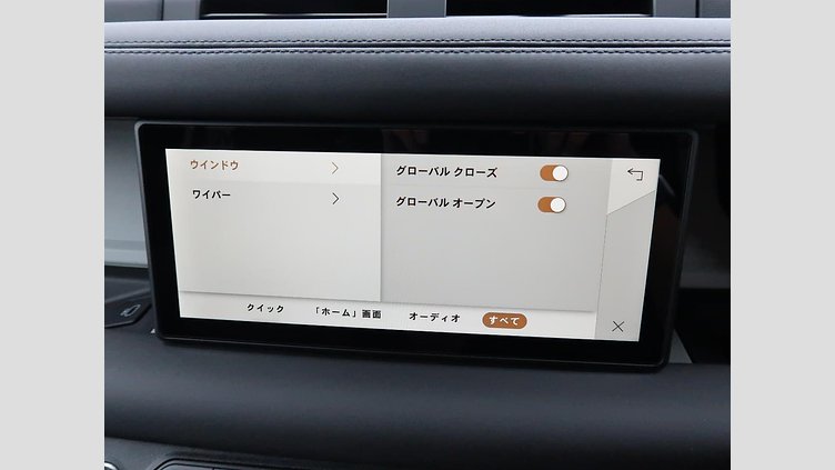 2023 認定中古車 Land Rover Defender 110 ゴンドワナストーン D300 AWD（AT） S