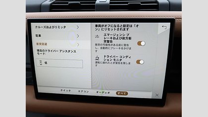 Defender 110 5