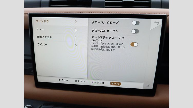 2023 認定中古車 Land Rover Defender 110 サントリーニブラック D300 AWD（AT） X-DYNAMIC HSE