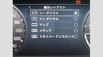 Defender 110 51