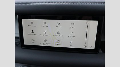 Defender 110 14